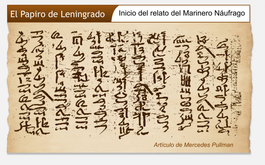 Inicio del Papiro de Leningrado  (1115) con el relato del Náufrago